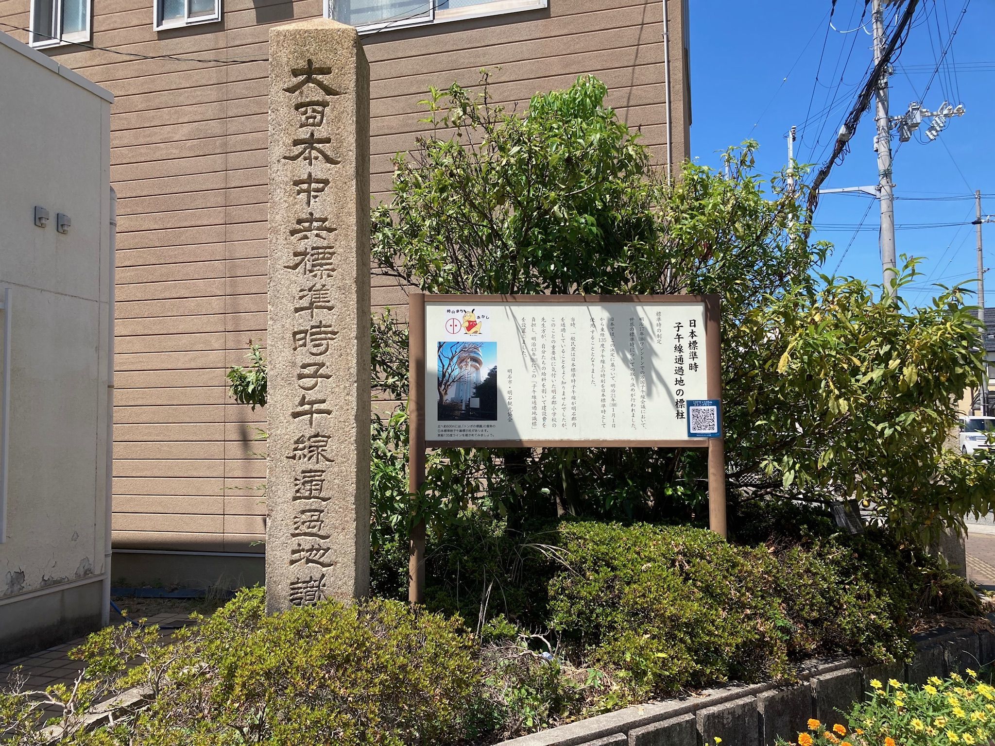 🔭 아카시 시립 천문과학관 이미지 7